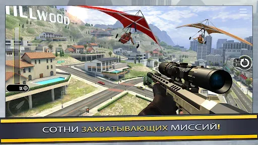 Скриншот 3 — Pure Sniper: 3D стрелялки
