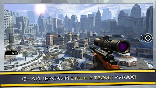 Скриншот 5 — Pure Sniper: 3D стрелялки