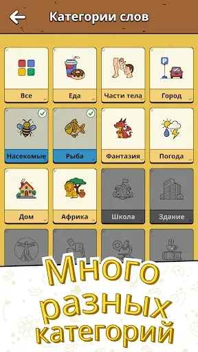 Скриншот 5 — Scribble It Рисуй & Угадывай