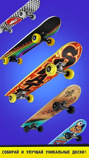 Скриншот 4 — Flip Skater