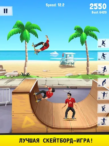 Скриншот 8 — Flip Skater