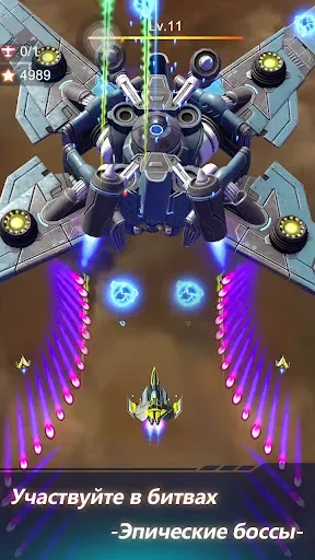 Скриншот 3 — Wing Fighter