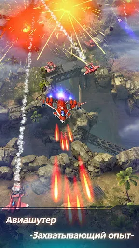 Скриншот 7 — Wing Fighter
