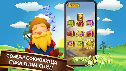 Скриншот 2 — Бинго Приключение: Лото Игры
