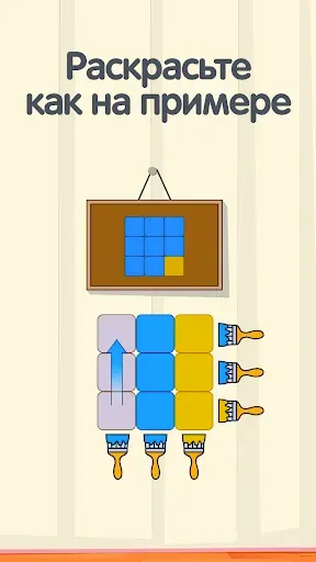 Скриншот 6 — IQ Boost: Игры Головоломки
