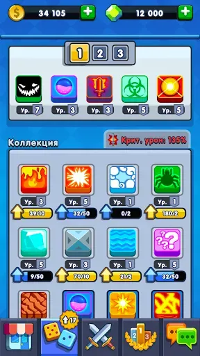 Скриншот 2 — Dice Battle: Игра в Кубики