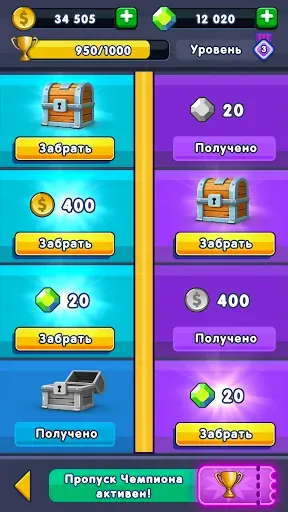 Скриншот 4 — Dice Battle: Игра в Кубики