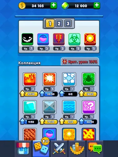 Скриншот 7 — Dice Battle: Игра в Кубики