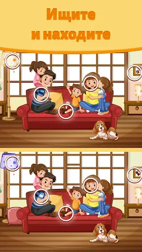 Скриншот 5 — Отличия онлайн: найди отличия!