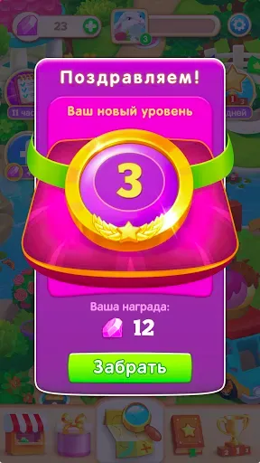 Скриншот 8 — Fun Differences
