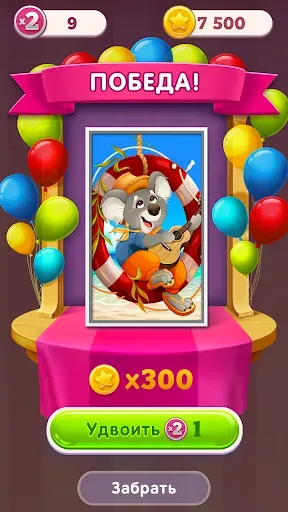 Скриншот 4 — Gallery Puzzle — Собери пазлы!