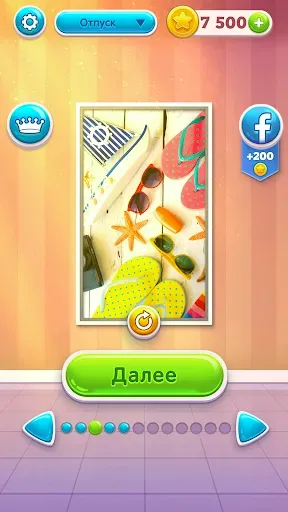Скриншот 7 — Gallery Puzzle — Собери пазлы!