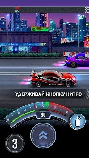 Скриншот 1 — Instant Drag Racing－Игра Гонки
