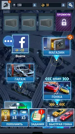 Скриншот 3 — Instant Drag Racing－Игра Гонки