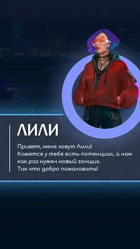 Скриншот 4 — Instant Drag Racing－Игра Гонки