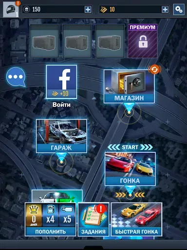 Скриншот 7 — Instant Drag Racing－Игра Гонки