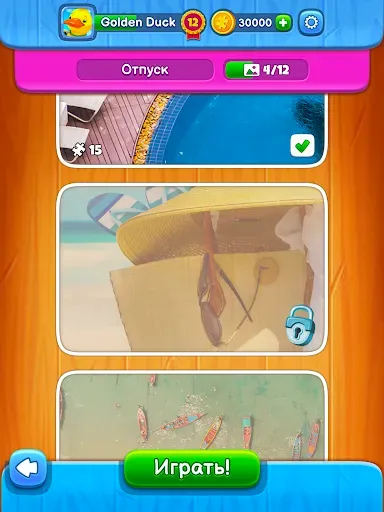 Скриншот 8 — Jigsaw Puzzle Collection