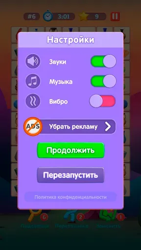 Скриншот 8 — Pair Tiles парная головоломка!