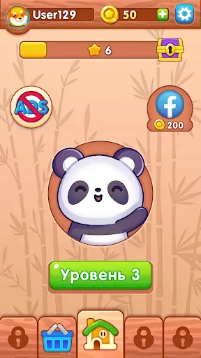 Скриншот 4 — Match Journey