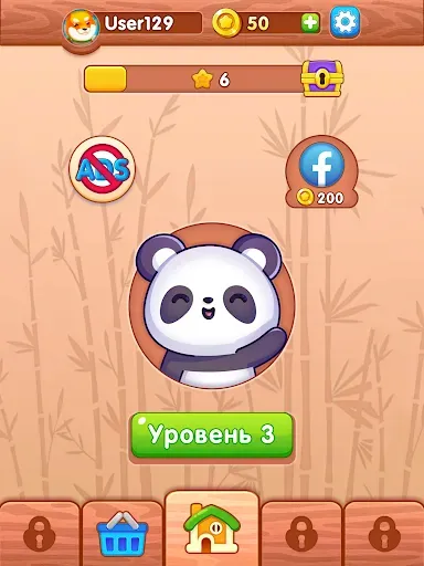 Скриншот 8 — Match Journey