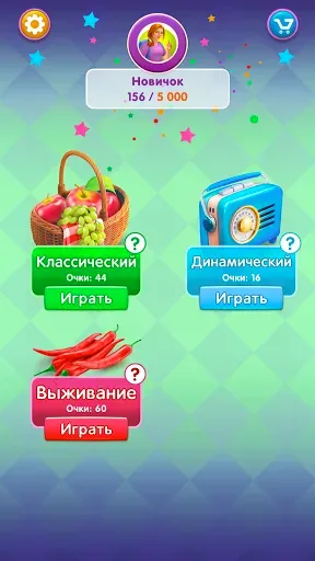 Скриншот 3 — Get Ten головоломка с числами!