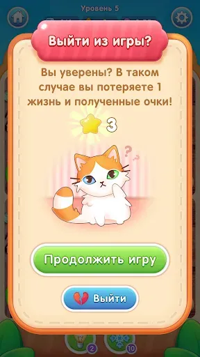Скриншот 4 — Spot Faster — Найди отличия
