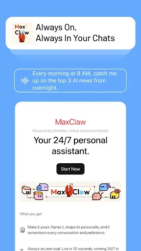 Скриншот 3 — MiniMax - Your AI Agent