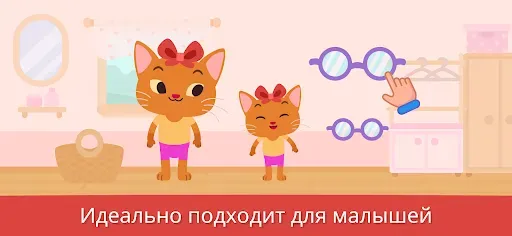 Скриншот 3 — Игры для малышей от 3 до 5 лет