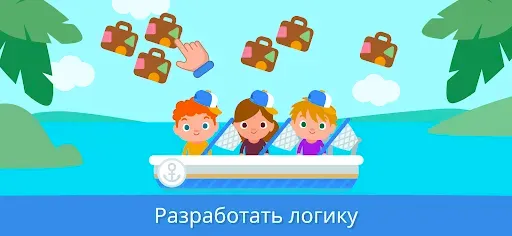 Скриншот 4 — Игры для малышей от 3 до 5 лет