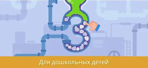 Скриншот 7 — Игры для малышей от 3 до 5 лет