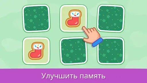 Скриншот 1 — Рождественские зимние игры