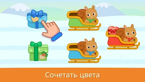 Скриншот 2 — Рождественские зимние игры