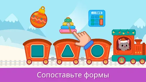 Скриншот 3 — Рождественские зимние игры