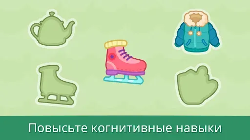 Скриншот 5 — Рождественские зимние игры