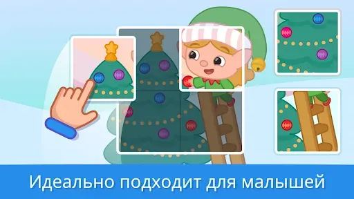 Скриншот 6 — Рождественские зимние игры