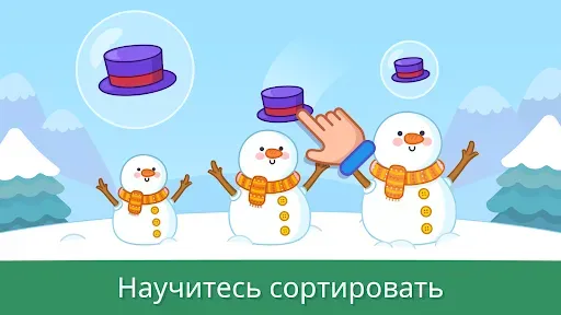 Скриншот 7 — Рождественские зимние игры