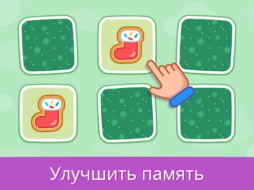 Скриншот 8 — Рождественские зимние игры