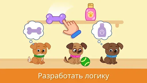 Скриншот 4 — Учебные игры для малышей 2+