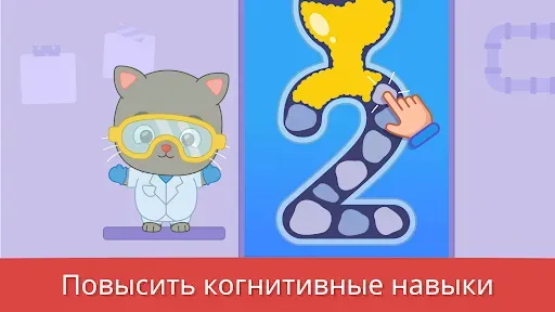 Скриншот 5 — Учебные игры для малышей 2+