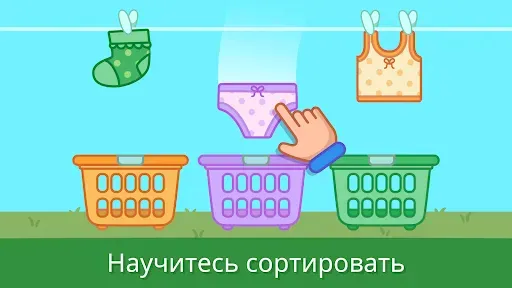Скриншот 5 — Игры для малышей от 2 до 5 лет