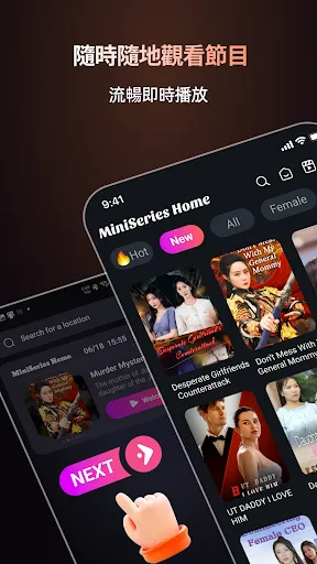 Скриншот 3 — MiniSeries Home-Short Dramas