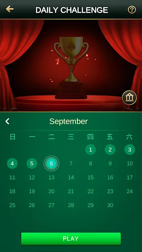 Скриншот 6 — Solitaire Classic Game