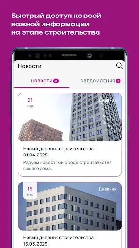 Скриншот 6 — Страна
