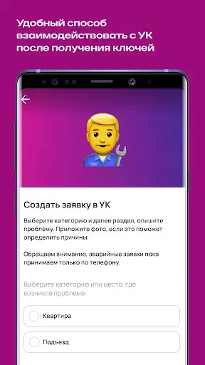 Скриншот 7 — Страна