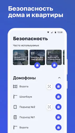 Скриншот 8 — СКАТ