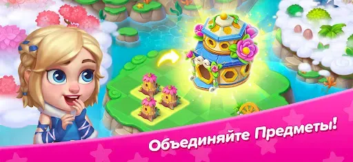 Скриншот 1 — Star Merge: Merging Match Game