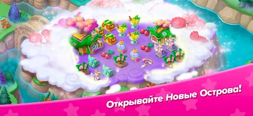 Скриншот 2 — Star Merge: Merging Match Game