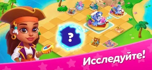 Скриншот 4 — Star Merge: Merging Match Game