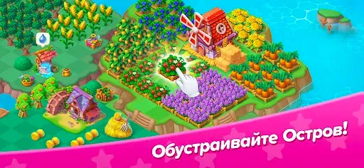 Скриншот 5 — Star Merge: Merging Match Game