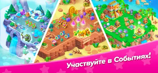 Скриншот 6 — Star Merge: Merging Match Game